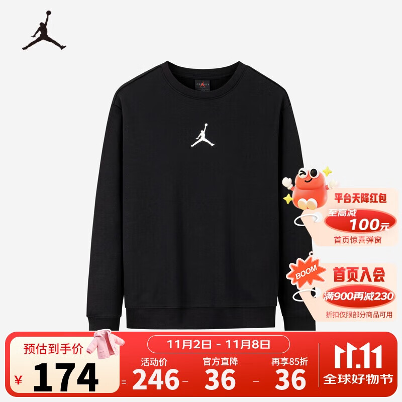 Jordan耐克AJ童装卫衣儿童25春装上衣男女童加绒圆领卫衣