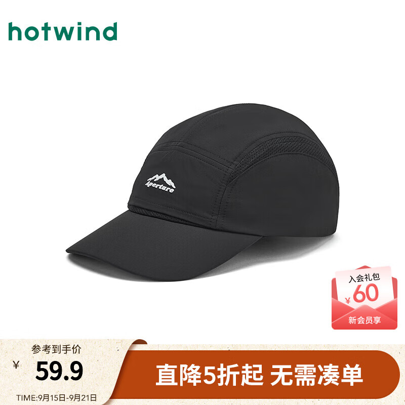 热风帽子遮阳帽2025年夏季新款透气户外棒球帽运动风鸭舌帽情侣款帽 01黑色 均码