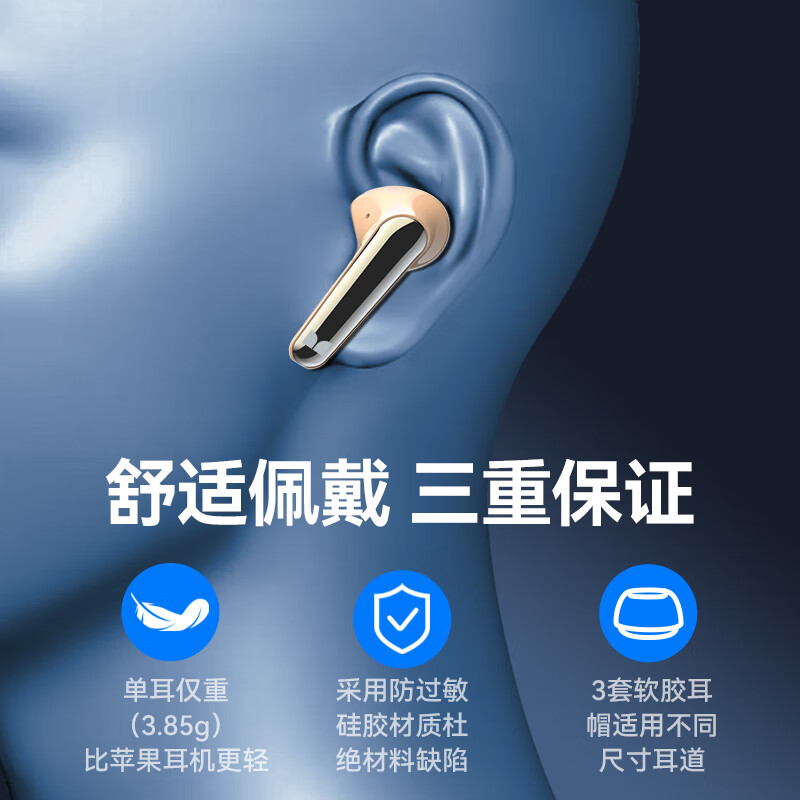 魔声（Monster）N-Lite 203 真无线蓝牙耳机 半入耳式耳机 无线耳机无线通话降噪 银白色