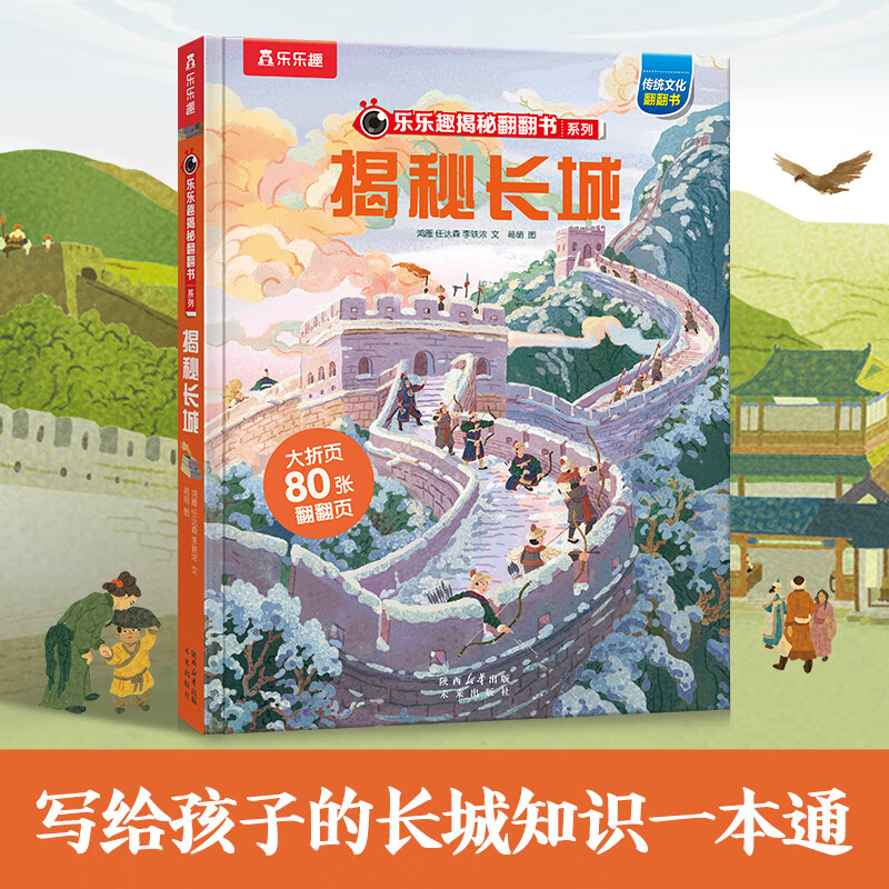 Ȥٷ콢꡿Ȥ˿֮· غֽعʫѡԴѧʶУʼ ȫ2 峤ѧСúԶ־ У985 211Уʷרҵ ػĵļ- 4.97Ԫ