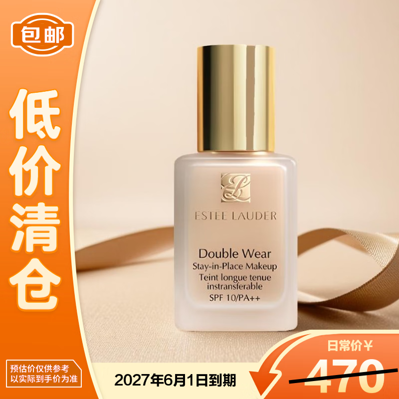 雅诗兰黛持妆粉底液30ml #1w1【临期清仓】
