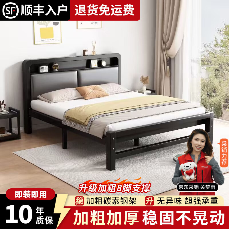 卡森琅床铁艺床双人床1.5m家用铁架床单人床加厚1.8m出租房用铁床 【加厚款】黑床架低平尾 1.5m*2.0m【加厚20根龙骨】A款