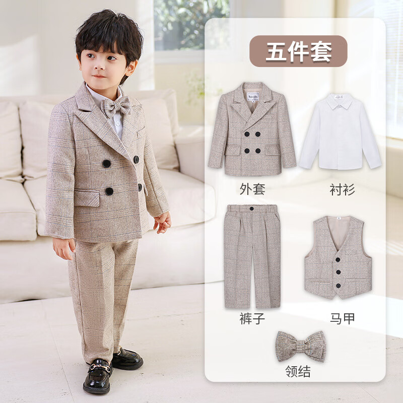蘿卜唄唄新款兒童西裝男童西服套裝帥氣王子服周歲生日禮服花童演出表演服 卡其五件套 90 cm建議體重20-26斤