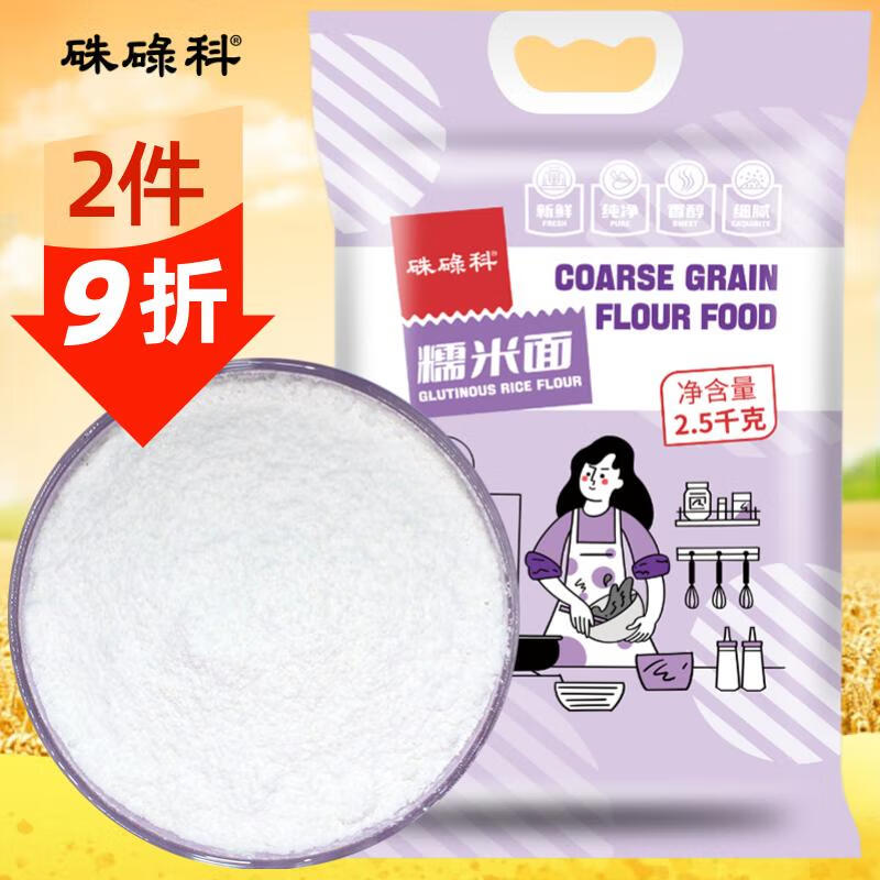 pµ Ŵ׷5 Ŵˮĥ(Բ±ѩԭ) 21.9Ԫ