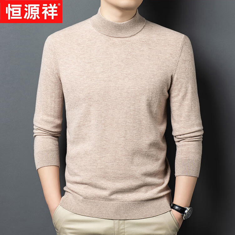 恒源祥100%纯羊毛衫男冬季半高领宽松商务中年男士内搭保暖打底针织毛衣