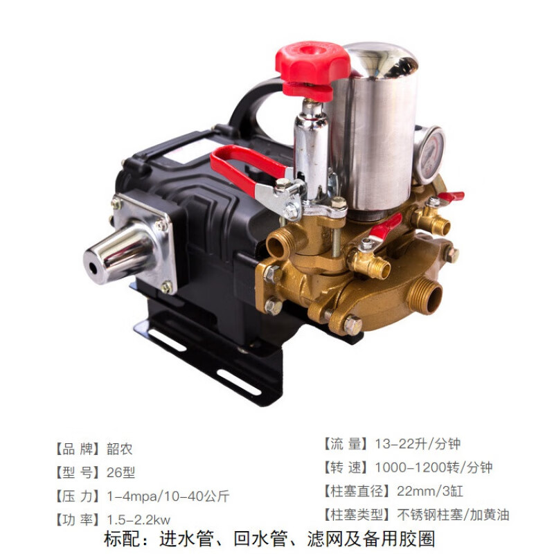 定制定制免黄油陶瓷柱塞泵农用高压打药喷雾机26/60型三缸泵园林 韶农