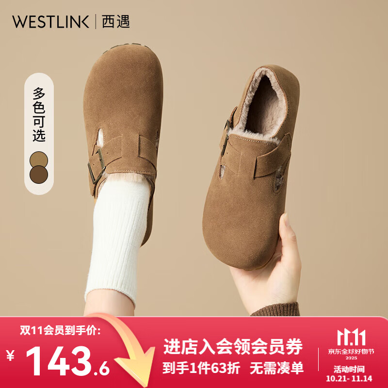 西遇全包勃肯鞋女加绒2025冬季新款软底外穿棉鞋保暖一脚蹬毛毛鞋 浅棕色 (预售20天） 37 (235)