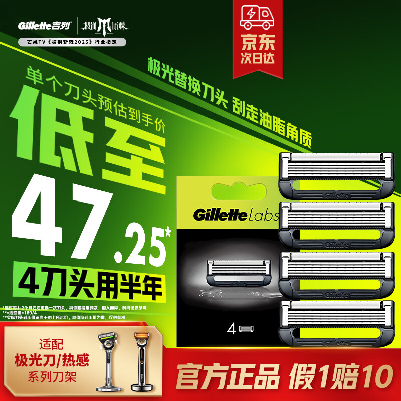 ���е�Ƭ ���伫�⵶�ȸ� ���뵶Ƭ ���е�ͷ ����ԭװ 5�㵶Ƭ 4��ͷ �Ǽ���