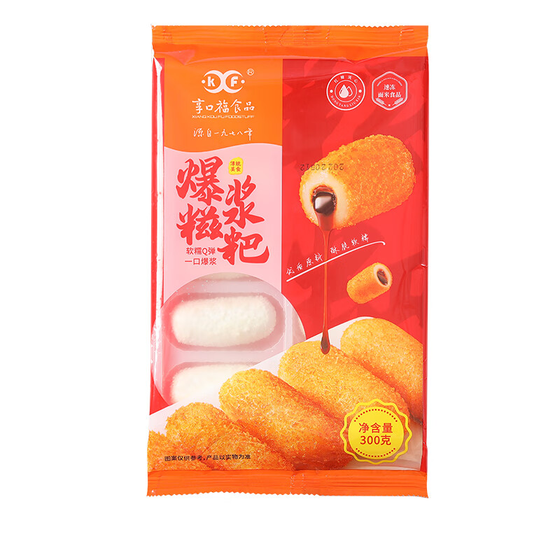 享口福红糖糍粑锅盔手抓饼零食早餐小吃 红糖爆浆糍粑300g*5袋（50个装）