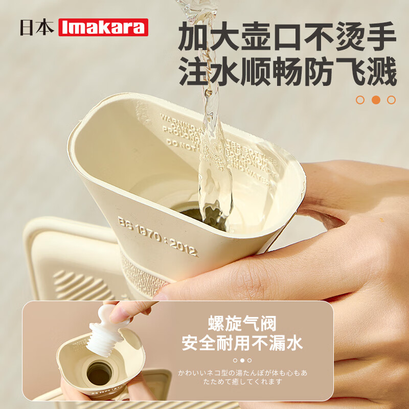 Imakara日本热水袋注水暖水袋2025新款加厚防爆暖手袋宝女生神器热敷肚子 暖脚神器床上睡觉用女暖手宝热水袋 白色