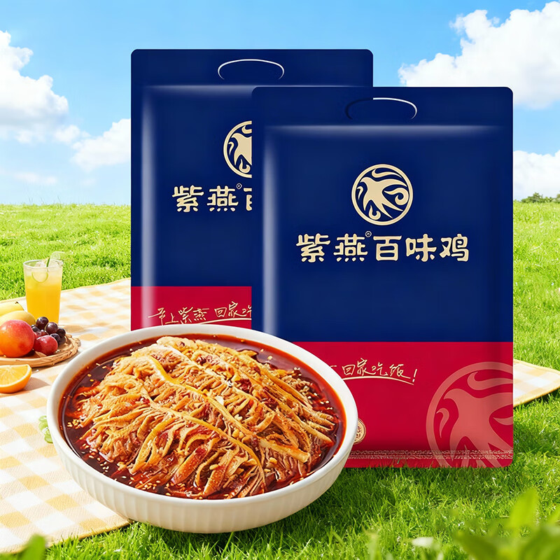 紫燕百味鸡虎皮凤爪230g先炸后卤熟食即食预制菜软糯脱骨休闲零食宵夜 【人气热卖】千层肚530g*2袋