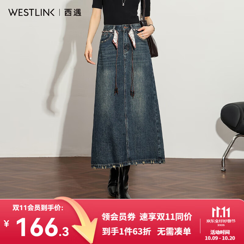 西遇（Westlink）复古通勤百搭水洗牛仔裙女2025秋季气质高腰显瘦H型半身裙 蓝色 M (27)