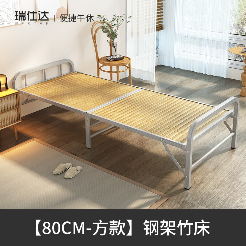 瑞仕達(dá)竹床折疊床單人簡易午休午睡床家用實(shí)木涼床租房硬板雙人床 [80CM-方款]鋼架竹床