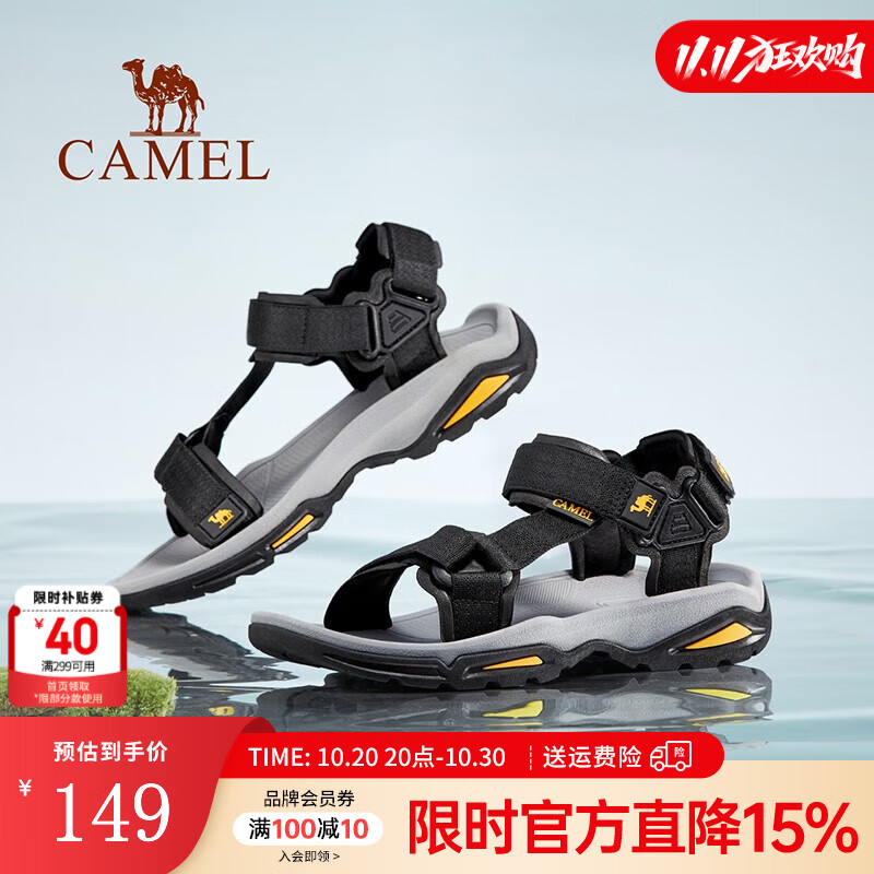 骆驼（CAMEL）凉鞋男 夏季户外沙滩鞋凉鞋防滑涉水平底男鞋 黑色 42