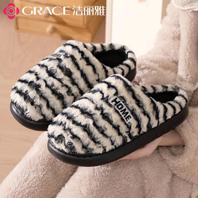 洁丽雅(grace)毛绒棉拖鞋男士冬季室内居家情侣款厚底防滑加绒保暖棉拖 pink少女粉 38-39 适合【37-38】