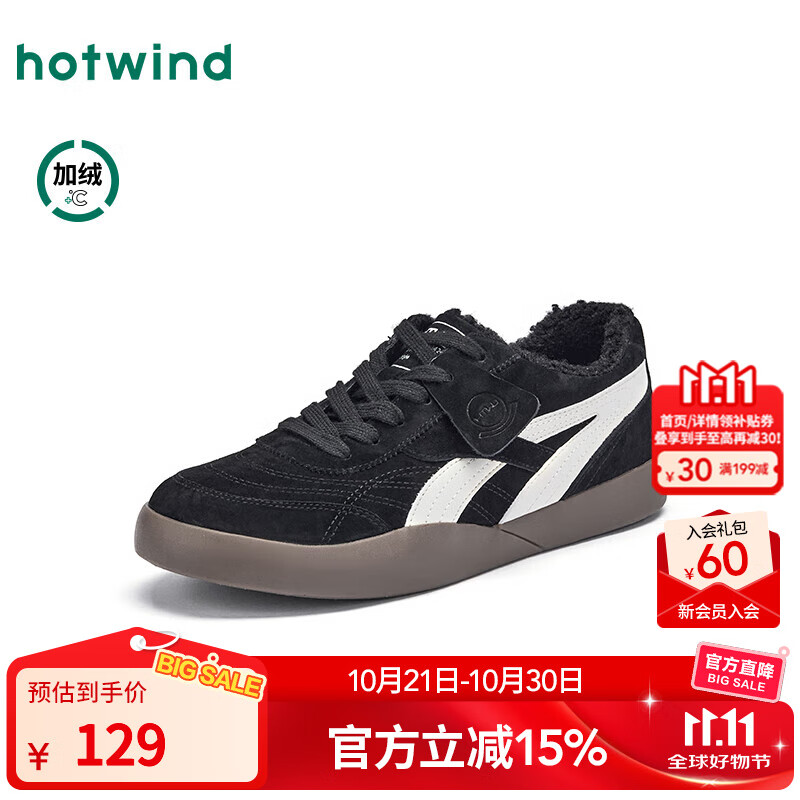 热风（Hotwind）男鞋2025年冬季新款男士加绒保暖休闲板鞋平底百搭运动男鞋 19黑白 38