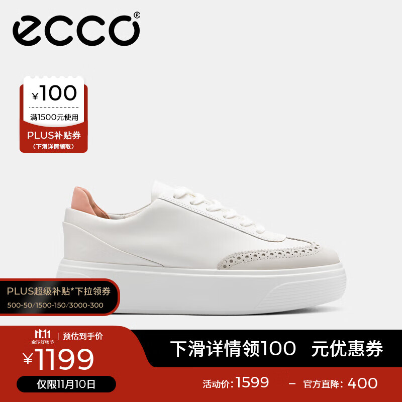 爱步（ECCO）休闲鞋女 厚底增高时尚百搭小白鞋板鞋拼色运动鞋 街头219553 HL 石灰色/白色/橘粉色21955361285 37