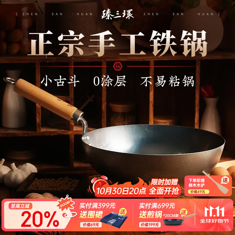 �������������𳴹�С������Ϳ�㲻��ճ�����˹�ƽ�׼���Ŷ����װ  �Ŷ� 24cm