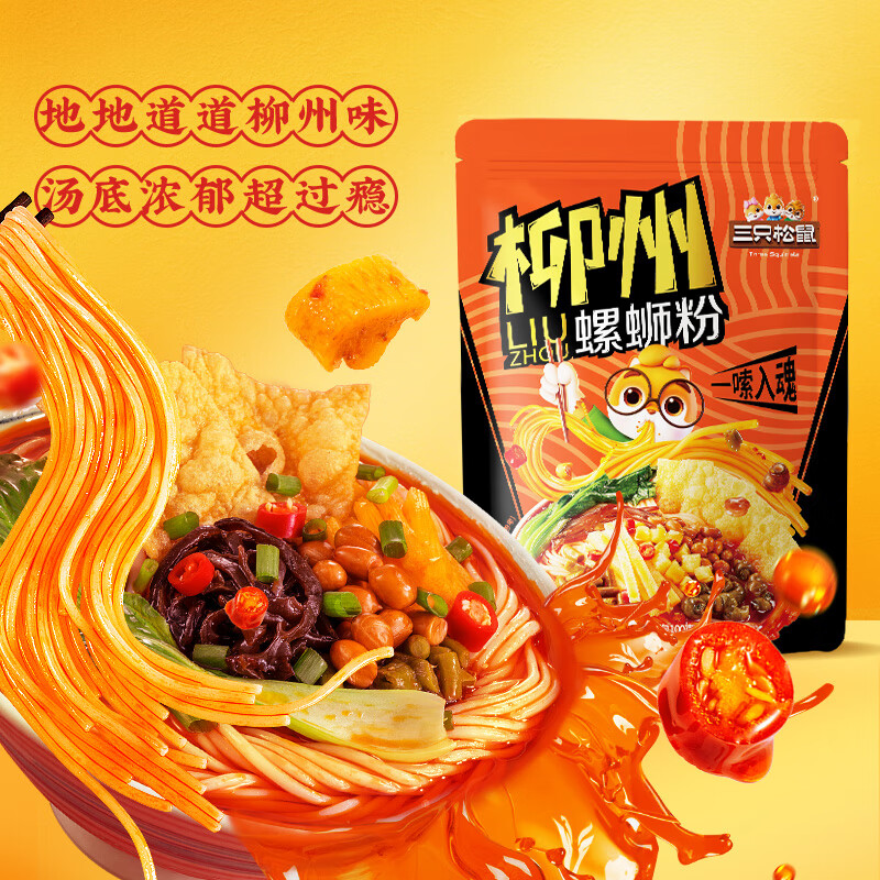 ��ֻ�������Ϸ�330g*3����װ����������ʳ������ʳ���ҹ�������ز����͡���ʡʡ��2ȯ