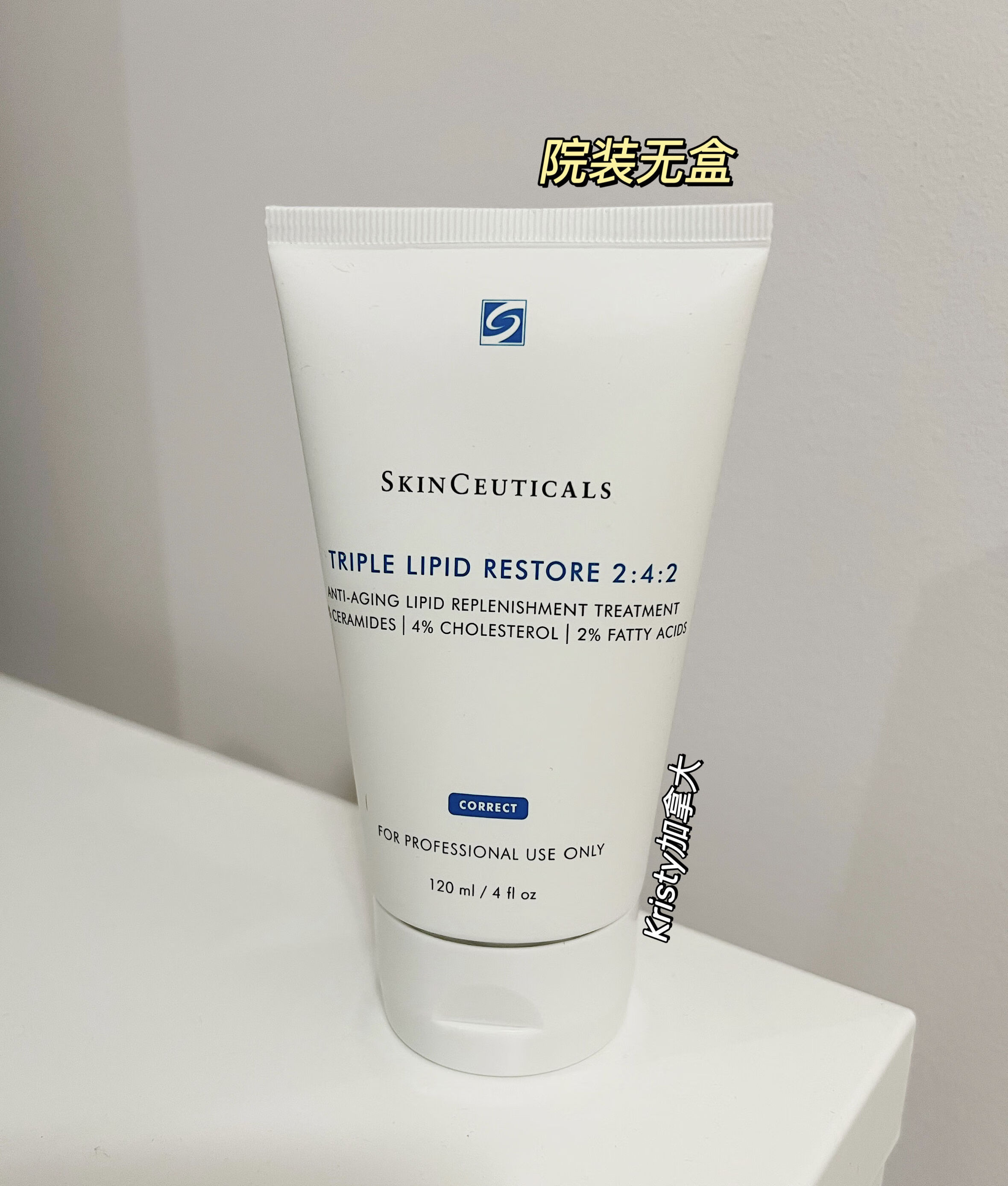 已售100万加拿大直邮修丽可242三重皮脂膜修护面霜维稳院版1 院线120Ml加拿大直邮