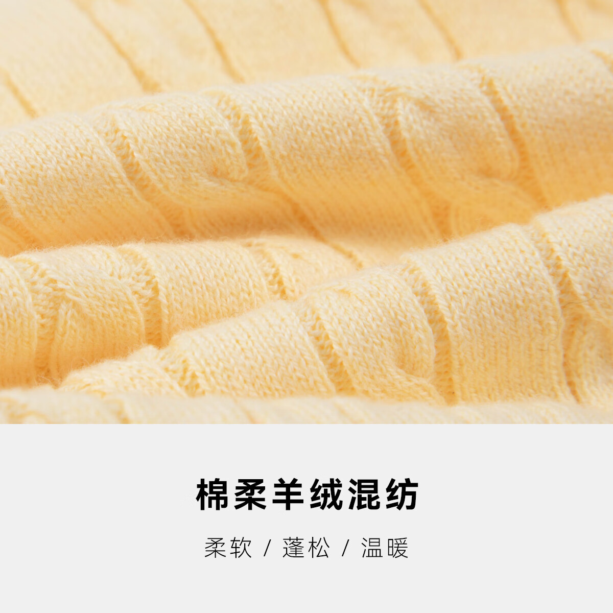 暇步士(Hush Puppies)【何泓姗明星同款】女装2025秋冬新款经典基础软糯含羊绒线衣 嫩鹅黄 S