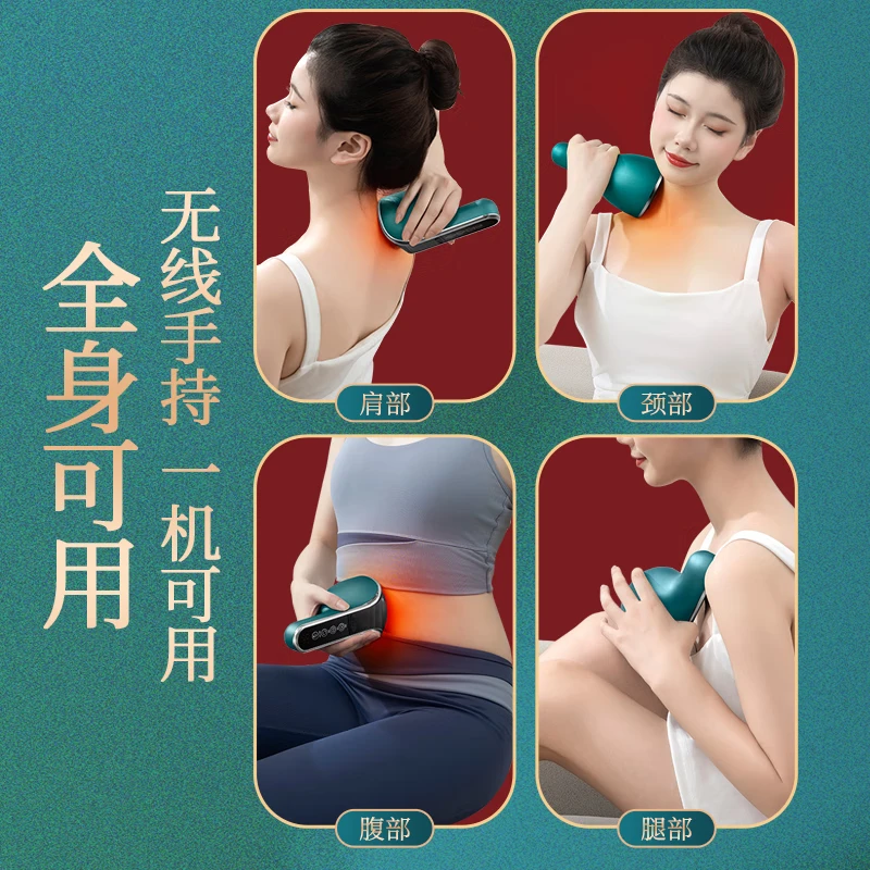 志高刮痧仪器电动刮痧仪拔罐器家用神器负压腿背部经络疏通板刷一体机加热敷全身智能按摩仪教师节礼物 刮·拔·刷·留四位一体蓄电款【祖母绿】+6个罐体