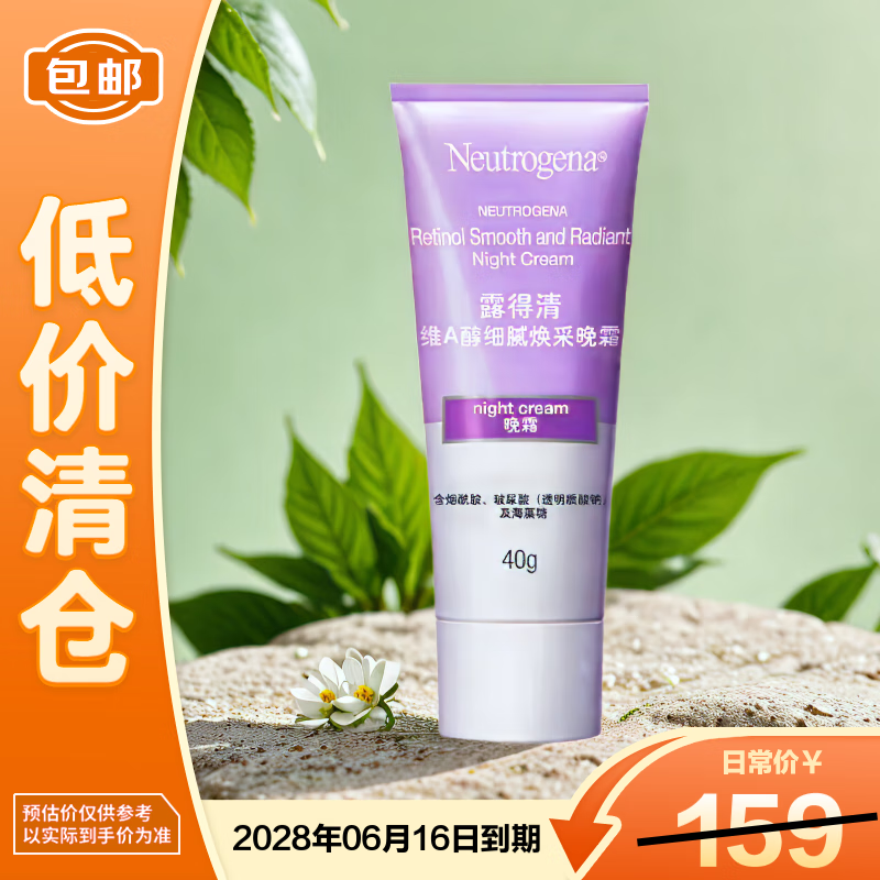¶����άA����˪��C��Aϸ�������˪40g��������֡�