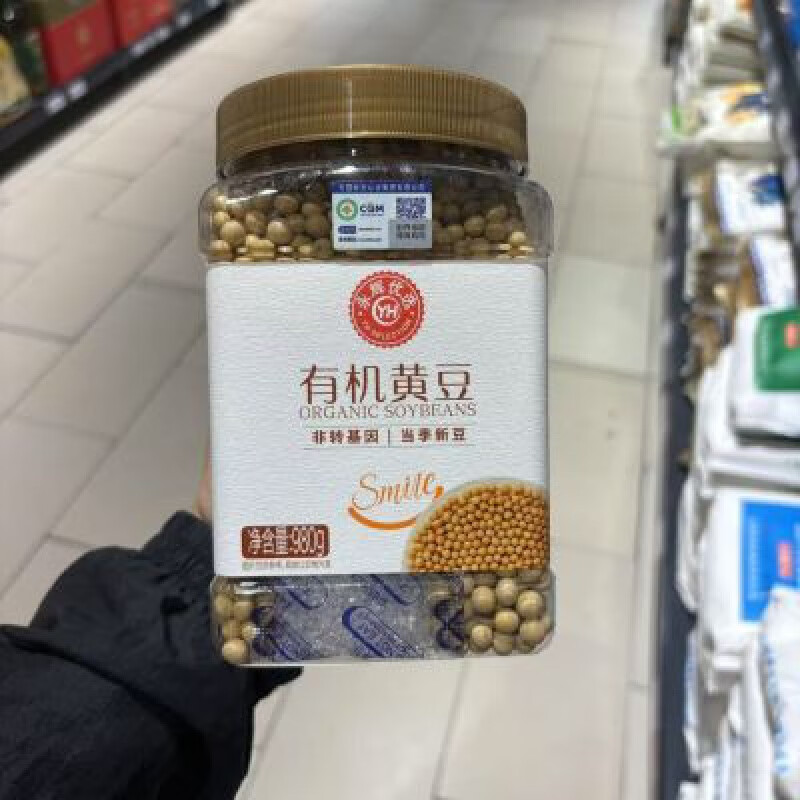 永辉优选有机黄豆非转基因新豆五谷杂粮980g 永辉优选有机黄豆非转基因新豆五谷杂粮980g