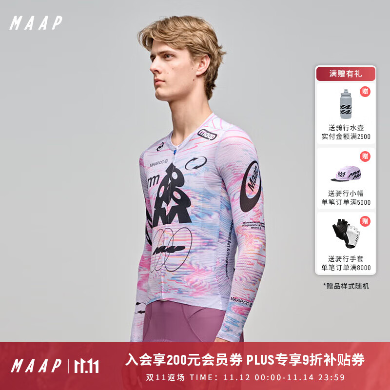 MAAP 【新品】男士 Chroma系列 Pro Air 3.0 旋风紫 长袖骑行服  旋风紫 L