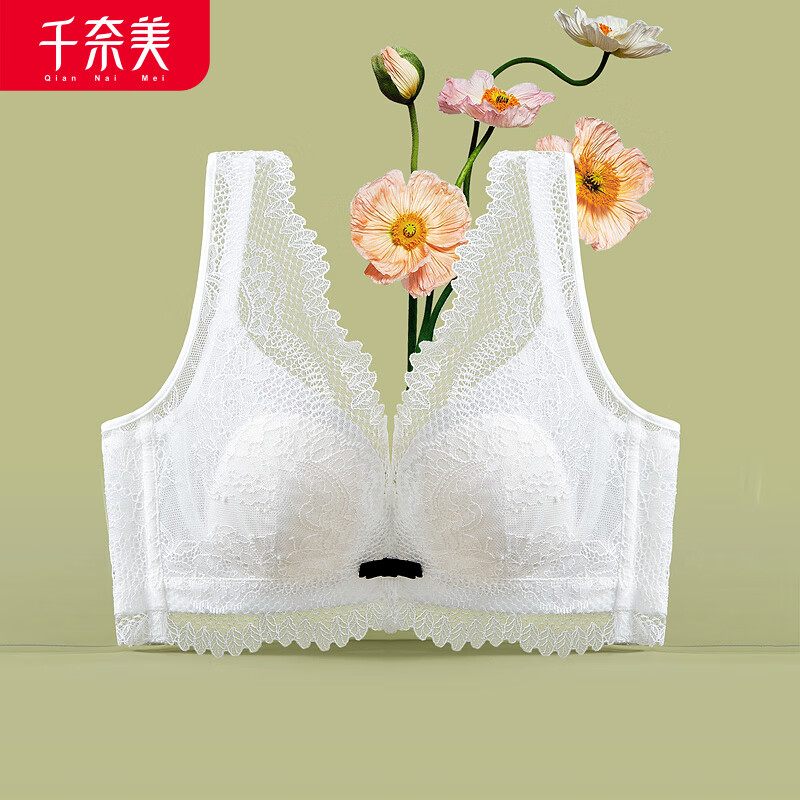 千奈美断码清仓蕾丝内衣女薄款美背背心式文胸防下垂收副乳胸罩 白色 80C 京东折扣/优惠券