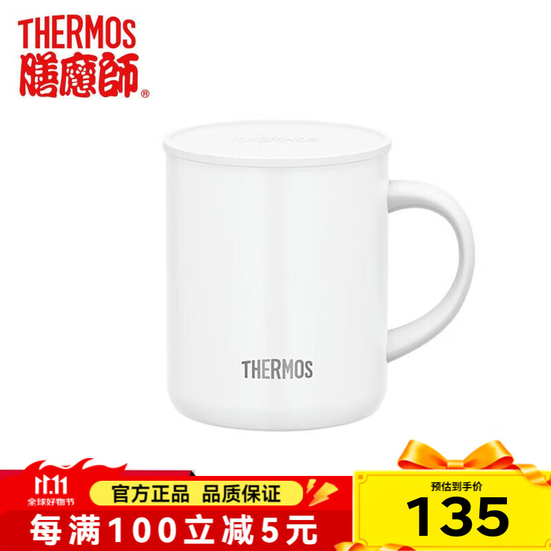膳魔师（THERMOS）保温杯不锈钢马克简约带盖牛奶咖啡把手水杯办公卡通联名JDG-351 白色 340ml