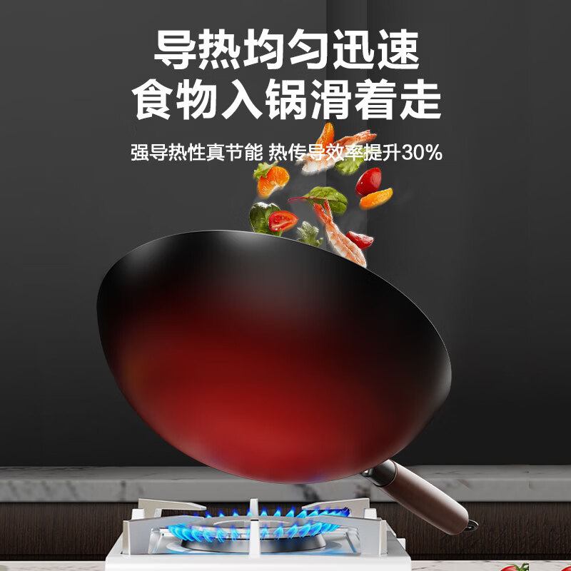 荣事达不粘锅健康铁锅无涂层炒锅不粘防锈免开锅电磁炉明火都可用1 加厚升级款+茶色上盖+礼盒- 32cm