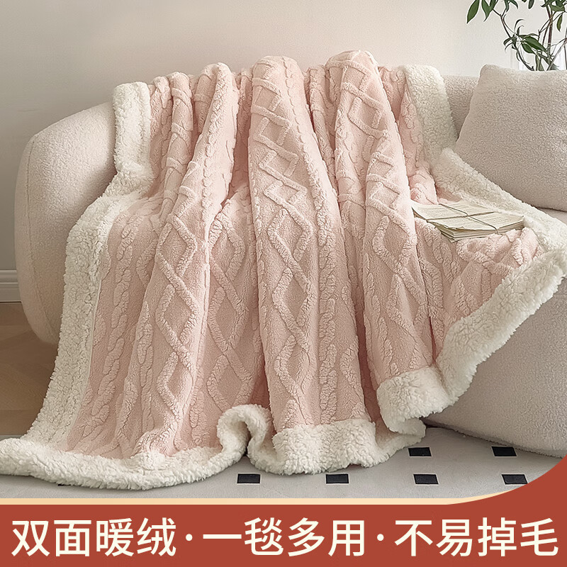 高睿沙发毯毛毯珊瑚绒小毯子办公室披肩午睡毯冬季加厚空调盖毯床上用 水波纹-莫兰粉 1.5*2.0m