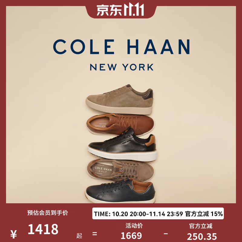 Cole Haan�躭 �¿� ��ʿ����ʱ�а�Ь �˶���װ�ЬC40905 ����C40905 411398.65Ԫ