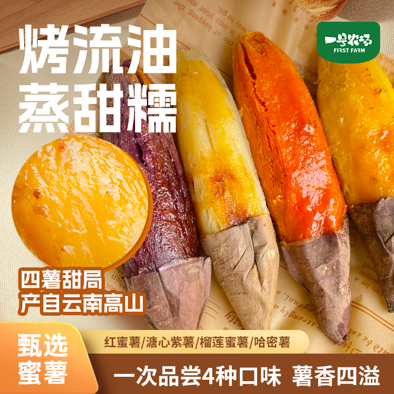 һ��ũ������ƴ�������������� �������� ������ ���ϸ�ɽ��Ŵ����4.5��װ ��ƴ�д��4.5�5-10��/�䣩 ����150- 400g