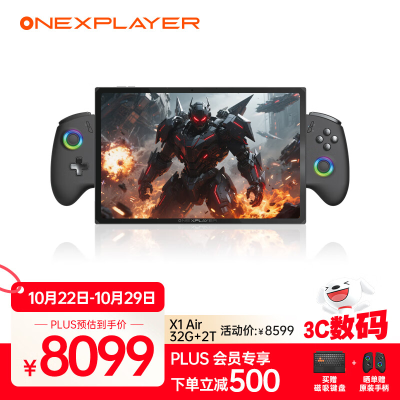 One XPlayerҼ������X1 Air 258V Ҽ�ű�����һPC��Ϸ�ƻ� 10.95Ӣ��ʼǱ�����STEAM��Ϸ�� 32G+2T