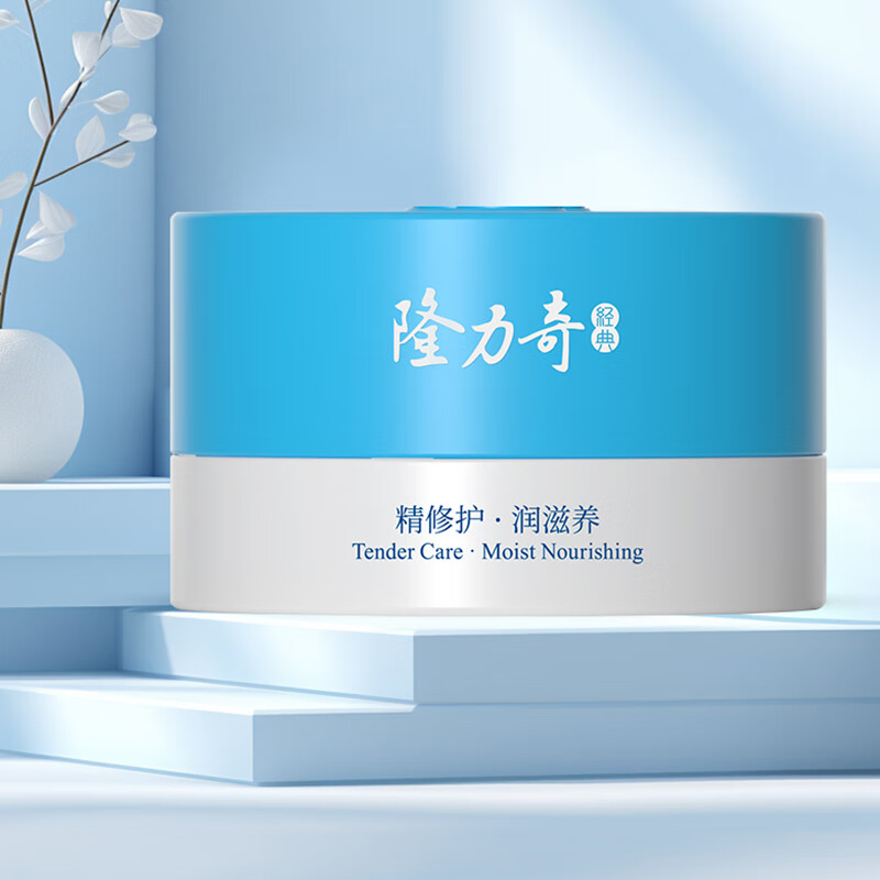 隆力奇(LONGRICH)蛇油膏保湿滋润防冻防裂修护干裂护足护手膏秋冬男女 经典蛇油膏80g*3瓶