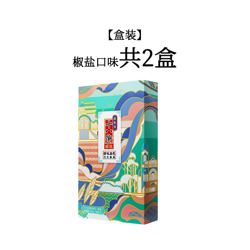 桂發(fā)祥十八街麻花 200g/盒正宗天津夾餡麻花非遺傳統(tǒng)手工點(diǎn)心零食 2盒*200g(椒鹽味)