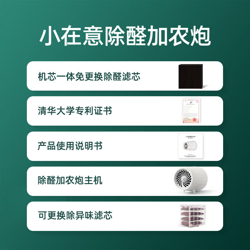 小在意活性锰桌面小型空气净化器除醛加农炮除甲醛除苯小型家用静音净化机新房多场景使用除异味 【白色】活性锰除醛净化器-4P超静音-除醛无耗材