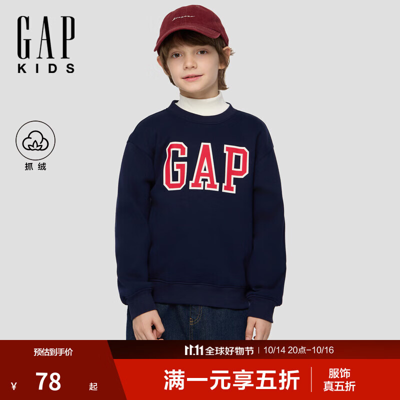 盖璞【大小童同款】男女童2025秋季新款logo抓绒卫衣儿童装829305 海军蓝 100 /52(2-3岁)