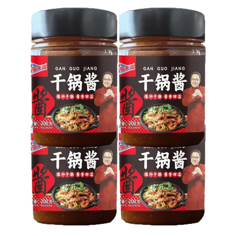 香锅麻辣干锅家用正宗鲜香香辣川味底料调料烧菜酱料商用调味料 干锅酱2004瓶