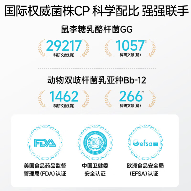 妈咪爱小恐龙益生菌Bb-12+GG可用菌株益生菌 【Bb12+GG】 1.5g*50袋