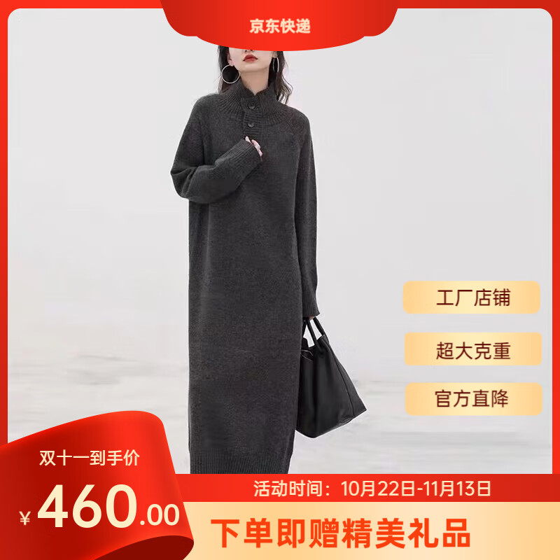优衣时尚加厚四扣长裙显瘦保暖毛衣连衣裙气质高领宽松大码女毛衣 灰 均码