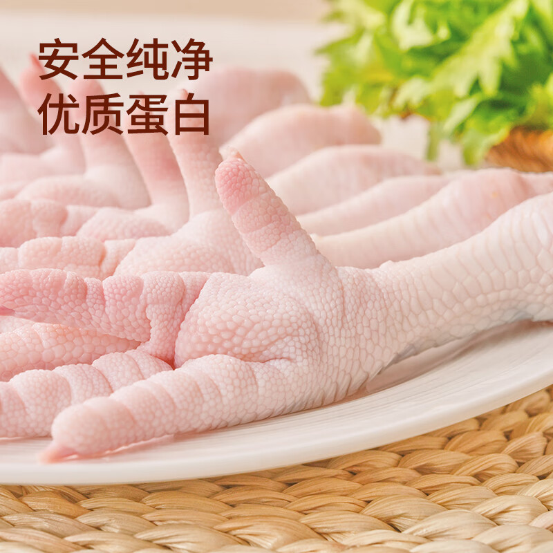 益客无抗鸡爪冷冻 生鲜鸡爪 孕妇放心吃 500g*3