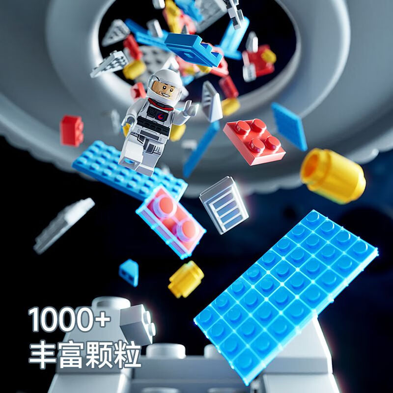 奇优宝兼容乐高乐乐兄弟航天火箭飞船模型中国宇宙太空飞船系列拼装积木 快要抢光航天飞船-【107PCS】