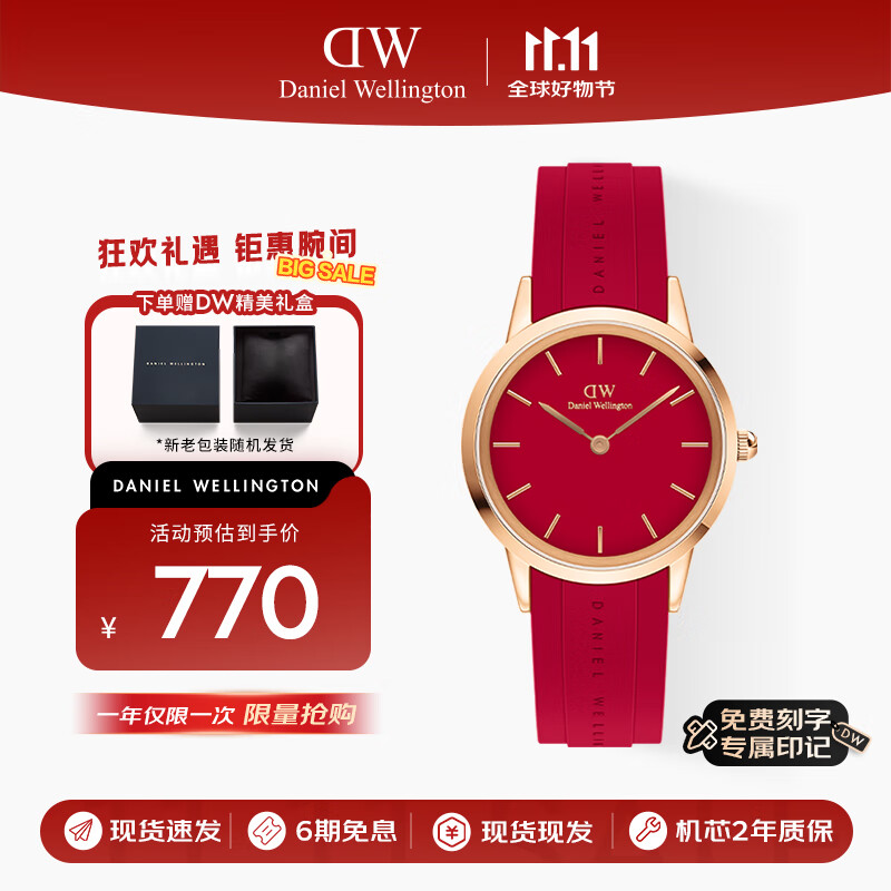 丹尼尔惠灵顿（DanielWellington）DW女表时尚欧美表石英腕表32MM送女友节日礼物 DW00100503