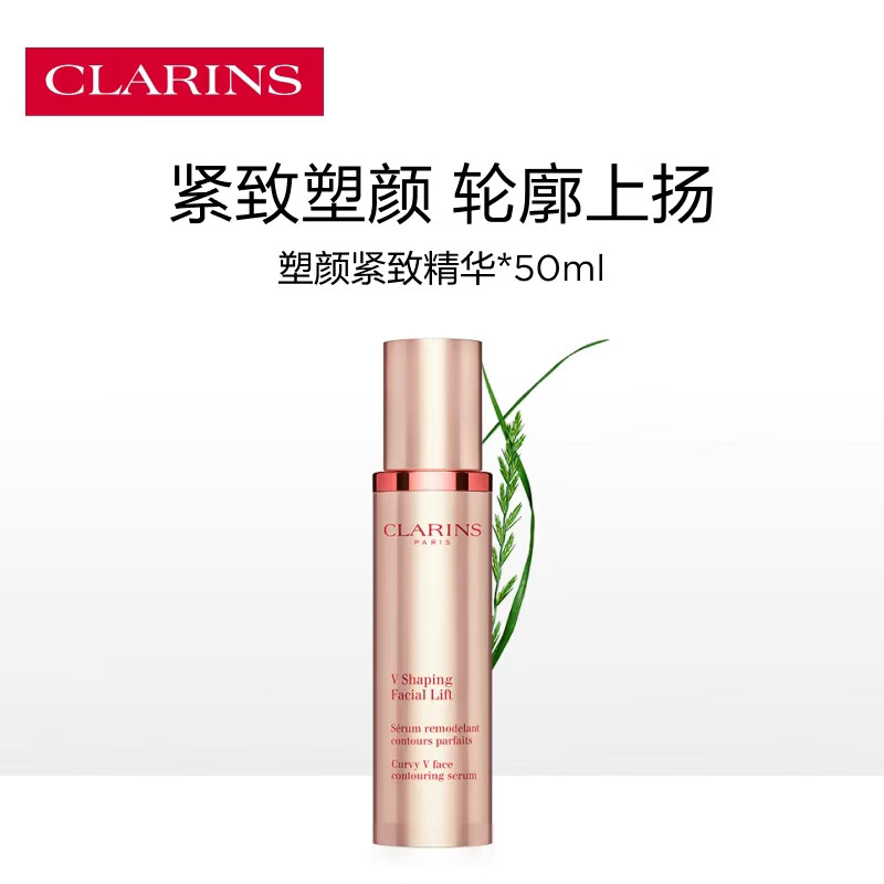 ����ʫ���ս��¾�����50ml�沿�������嵭�������������������