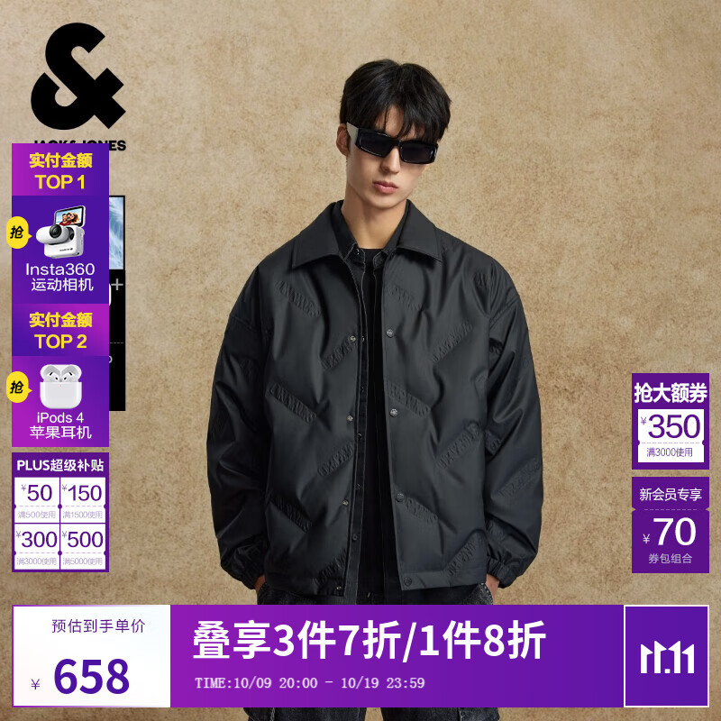 杰克·琼斯（JACK&amp;JONES）男装25年秋冬季轻薄羽绒服男士翻领无帽短款PU压胶鸭绒服夹克 E41黑色 XL （185）