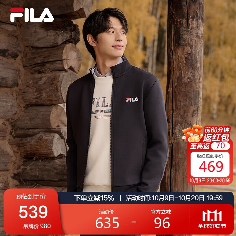 FILA 斐乐官方男子外套2025秋冬时尚基础休闲通勤立领针织上衣