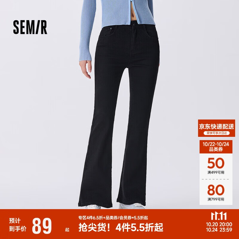 森马（Semir）森柔牛仔|牛仔裤女做旧长裤秋ins显腿长喇叭裤港风103524124005A